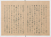 Manuscript Version of “The Chronicle of Great Peace”, Forty-one volumes of books; ink on paper, Japan