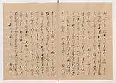 Manuscript Version of “The Chronicle of Great Peace”, Forty-one volumes of books; ink on paper, Japan