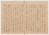 Manuscript Version of “The Chronicle of Great Peace”, Forty-one volumes of books; ink on paper, Japan