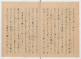 Manuscript Version of “The Chronicle of Great Peace”, Forty-one volumes of books; ink on paper, Japan