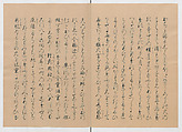 Manuscript Version of “The Chronicle of Great Peace”, Forty-one volumes of books; ink on paper, Japan