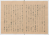 Manuscript Version of “The Chronicle of Great Peace”, Forty-one volumes of books; ink on paper, Japan