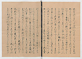 Manuscript Version of “The Chronicle of Great Peace”, Forty-one volumes of books; ink on paper, Japan