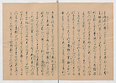 Manuscript Version of “The Chronicle of Great Peace”, Forty-one volumes of books; ink on paper, Japan