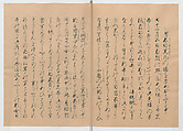 Manuscript Version of “The Chronicle of Great Peace”, Forty-one volumes of books; ink on paper, Japan