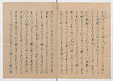 Manuscript Version of “The Chronicle of Great Peace”, Forty-one volumes of books; ink on paper, Japan