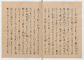 Manuscript Version of “The Chronicle of Great Peace”, Forty-one volumes of books; ink on paper, Japan