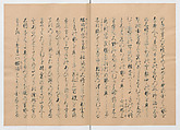 Manuscript Version of “The Chronicle of Great Peace”, Forty-one volumes of books; ink on paper, Japan