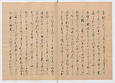 Manuscript Version of “The Chronicle of Great Peace”, Forty-one volumes of books; ink on paper, Japan