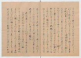 Manuscript Version of “The Chronicle of Great Peace”, Forty-one volumes of books; ink on paper, Japan