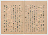 Manuscript Version of “The Chronicle of Great Peace”, Forty-one volumes of books; ink on paper, Japan