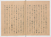 Manuscript Version of “The Chronicle of Great Peace”, Forty-one volumes of books; ink on paper, Japan