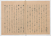 Manuscript Version of “The Chronicle of Great Peace”, Forty-one volumes of books; ink on paper, Japan