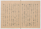 Manuscript Version of “The Chronicle of Great Peace”, Forty-one volumes of books; ink on paper, Japan