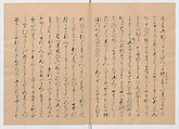 Manuscript Version of “The Chronicle of Great Peace”, Forty-one volumes of books; ink on paper, Japan