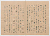 Manuscript Version of “The Chronicle of Great Peace”, Forty-one volumes of books; ink on paper, Japan