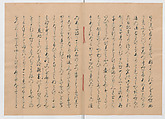 Manuscript Version of “The Chronicle of Great Peace”, Forty-one volumes of books; ink on paper, Japan