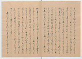 Manuscript Version of “The Chronicle of Great Peace”, Forty-one volumes of books; ink on paper, Japan