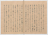 Manuscript Version of “The Chronicle of Great Peace”, Forty-one volumes of books; ink on paper, Japan