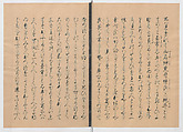 Manuscript Version of “The Chronicle of Great Peace”, Forty-one volumes of books; ink on paper, Japan