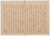 Manuscript Version of “The Chronicle of Great Peace”, Forty-one volumes of books; ink on paper, Japan
