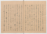 Manuscript Version of “The Chronicle of Great Peace”, Forty-one volumes of books; ink on paper, Japan