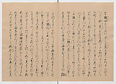Manuscript Version of “The Chronicle of Great Peace”, Forty-one volumes of books; ink on paper, Japan