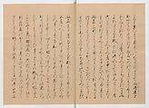 Manuscript Version of “The Chronicle of Great Peace”, Forty-one volumes of books; ink on paper, Japan