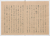 Manuscript Version of “The Chronicle of Great Peace”, Forty-one volumes of books; ink on paper, Japan
