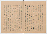 Manuscript Version of “The Chronicle of Great Peace”, Forty-one volumes of books; ink on paper, Japan