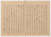 Manuscript Version of “The Chronicle of Great Peace”, Forty-one volumes of books; ink on paper, Japan