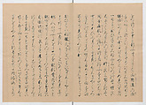 Manuscript Version of “The Chronicle of Great Peace”, Forty-one volumes of books; ink on paper, Japan