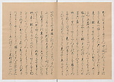 Manuscript Version of “The Chronicle of Great Peace”, Forty-one volumes of books; ink on paper, Japan