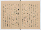 Manuscript Version of “The Chronicle of Great Peace”, Forty-one volumes of books; ink on paper, Japan