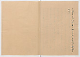 Manuscript Version of “The Chronicle of Great Peace”, Forty-one volumes of books; ink on paper, Japan