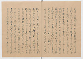 Manuscript Version of “The Chronicle of Great Peace”, Forty-one volumes of books; ink on paper, Japan