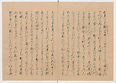 Manuscript Version of “The Chronicle of Great Peace”, Forty-one volumes of books; ink on paper, Japan