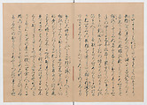 Manuscript Version of “The Chronicle of Great Peace”, Forty-one volumes of books; ink on paper, Japan