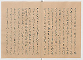 Manuscript Version of “The Chronicle of Great Peace”, Forty-one volumes of books; ink on paper, Japan