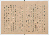 Manuscript Version of “The Chronicle of Great Peace”, Forty-one volumes of books; ink on paper, Japan