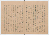 Manuscript Version of “The Chronicle of Great Peace”, Forty-one volumes of books; ink on paper, Japan