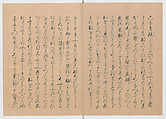 Manuscript Version of “The Chronicle of Great Peace”, Forty-one volumes of books; ink on paper, Japan