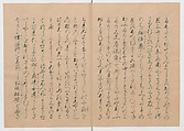 Manuscript Version of “The Chronicle of Great Peace”, Forty-one volumes of books; ink on paper, Japan