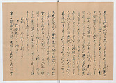 Manuscript Version of “The Chronicle of Great Peace”, Forty-one volumes of books; ink on paper, Japan