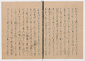 Manuscript Version of “The Chronicle of Great Peace”, Forty-one volumes of books; ink on paper, Japan