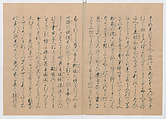 Manuscript Version of “The Chronicle of Great Peace”, Forty-one volumes of books; ink on paper, Japan