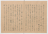 Manuscript Version of “The Chronicle of Great Peace”, Forty-one volumes of books; ink on paper, Japan