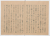Manuscript Version of “The Chronicle of Great Peace”, Forty-one volumes of books; ink on paper, Japan