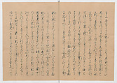 Manuscript Version of “The Chronicle of Great Peace”, Forty-one volumes of books; ink on paper, Japan