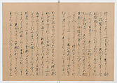 Manuscript Version of “The Chronicle of Great Peace”, Forty-one volumes of books; ink on paper, Japan